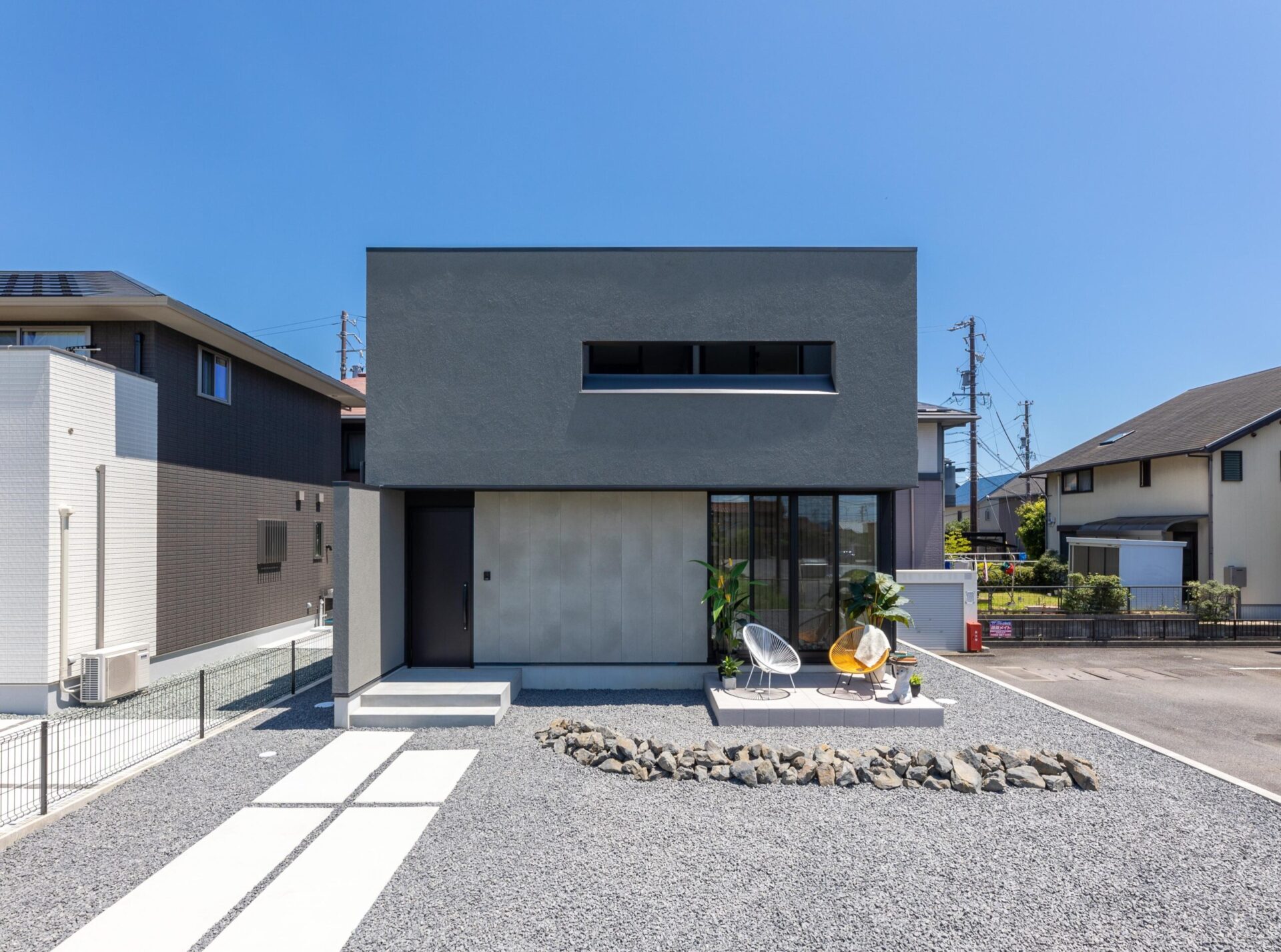 スタイリッシュで上質な暮らしを楽しむ家